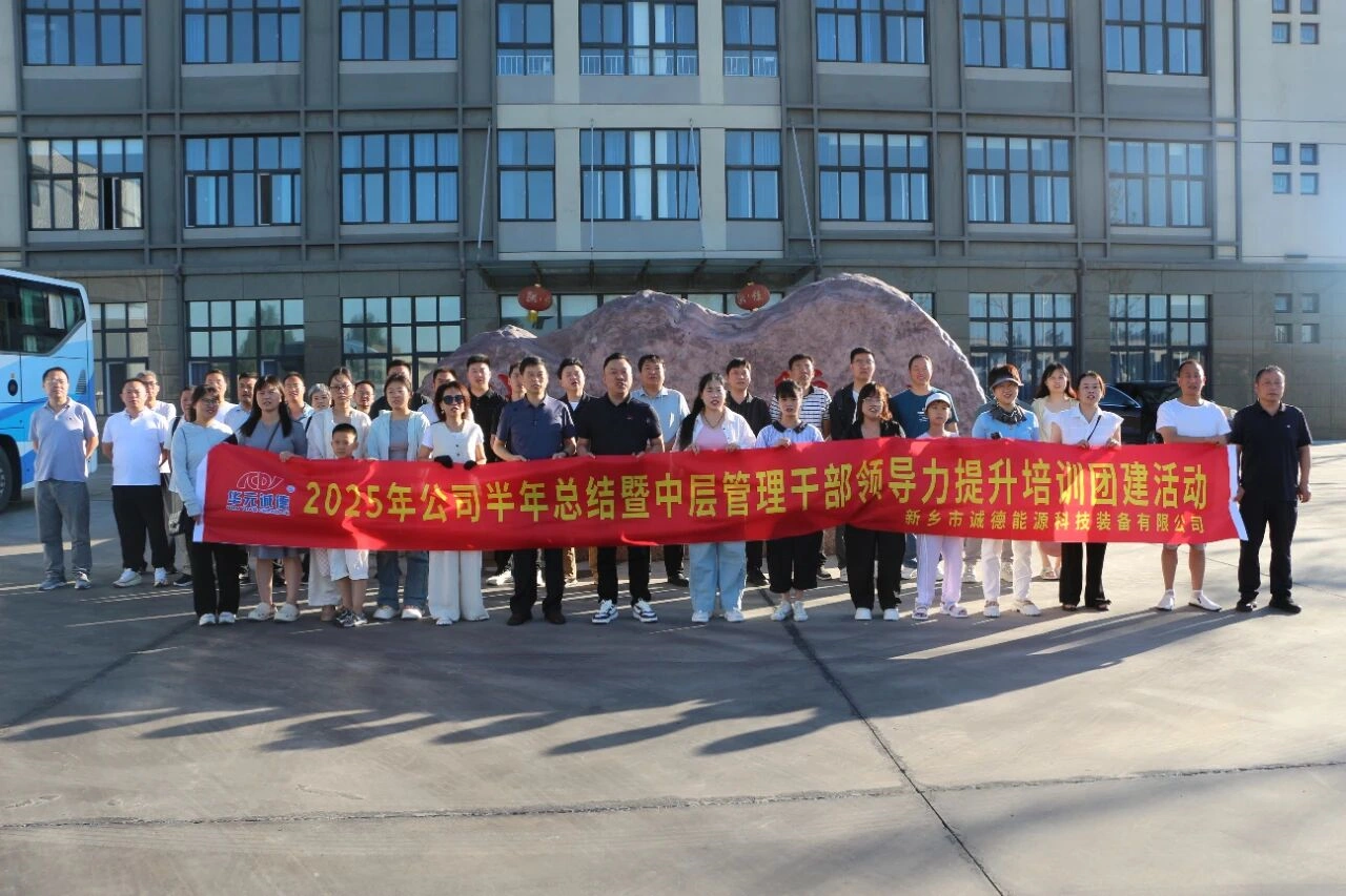 Maintaining integrity and innovating to cultivate new thinking in problem solving